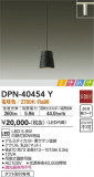 DAIKO ŵ ڥ DPN-40454YþʾLEDη¡ʰΡѤ䡡Ҹ -LIGHTING DEPOT-