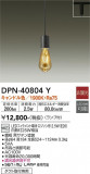 DAIKO ŵ ڥ DPN-40804YþʾLEDη¡ʰΡѤ䡡Ҹ -LIGHTING DEPOT-