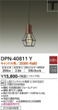 DAIKO ŵ ڥ DPN-40811YþʾLEDη¡ʰΡѤ䡡Ҹ -LIGHTING DEPOT-