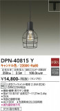 DAIKO ŵ ڥ DPN-40815YþʾLEDη¡ʰΡѤ䡡Ҹ -LIGHTING DEPOT-