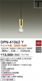 DAIKO ŵ ڥ DPN-41062YþʾLEDη¡ʰΡѤ䡡Ҹ -LIGHTING DEPOT-