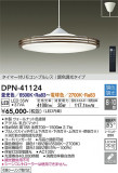 DAIKO ŵ Ĵڥ DPN-41124þʾLEDη¡ʰΡѤ䡡Ҹ -LIGHTING DEPOT-