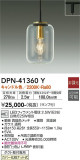 DAIKO ŵ ڥ DPN-41360YþʾLEDη¡ʰΡѤ䡡Ҹ -LIGHTING DEPOT-