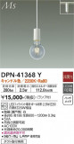 DAIKO ŵ ڥ DPN-41368YþʾLEDη¡ʰΡѤ䡡Ҹ -LIGHTING DEPOT-