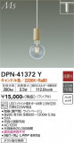 DAIKO ŵ ڥ DPN-41372YþʾLEDη¡ʰΡѤ䡡Ҹ -LIGHTING DEPOT-