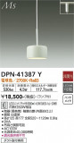 DAIKO ŵ ڥ DPN-41387YþʾLEDη¡ʰΡѤ䡡Ҹ -LIGHTING DEPOT-