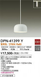 DAIKO ŵ ڥ DPN-41399YþʾLEDη¡ʰΡѤ䡡Ҹ -LIGHTING DEPOT-