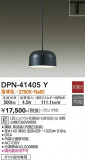 DAIKO ŵ ڥ DPN-41405YþʾLEDη¡ʰΡѤ䡡Ҹ -LIGHTING DEPOT-