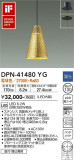 DAIKO ŵ ڥ DPN-41480YGþʾLEDη¡ʰΡѤ䡡Ҹ -LIGHTING DEPOT-