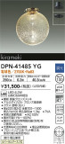 DAIKO ŵ ڥ DPN-41485YGþʾLEDη¡ʰΡѤ䡡Ҹ -LIGHTING DEPOT-