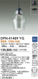 DAIKO ŵ ڥ DPN-41489YGþʾLEDη¡ʰΡѤ䡡Ҹ -LIGHTING DEPOT-