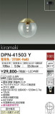 DAIKO ŵ ڥ DPN-41503YþʾLEDη¡ʰΡѤ䡡Ҹ -LIGHTING DEPOT-