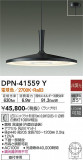 DAIKO ŵ ڥ DPN-41559YþʾLEDη¡ʰΡѤ䡡Ҹ -LIGHTING DEPOT-