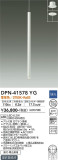 DAIKO ŵ ڥ DPN-41578YGþʾLEDη¡ʰΡѤ䡡Ҹ -LIGHTING DEPOT-