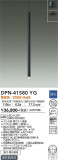 DAIKO ŵ ڥ DPN-41580YGþʾLEDη¡ʰΡѤ䡡Ҹ -LIGHTING DEPOT-