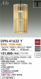 DAIKO ŵ ڥ DPN-41632YþʾLEDη¡ʰΡѤ䡡Ҹ -LIGHTING DEPOT-