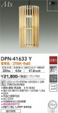 DAIKO ŵ ڥ DPN-41633YþʾLEDη¡ʰΡѤ䡡Ҹ -LIGHTING DEPOT-