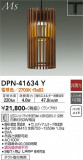 DAIKO ŵ ڥ DPN-41634YþʾLEDη¡ʰΡѤ䡡Ҹ -LIGHTING DEPOT-