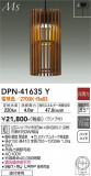 DAIKO ŵ ڥ DPN-41635YþʾLEDη¡ʰΡѤ䡡Ҹ -LIGHTING DEPOT-