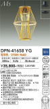 DAIKO ŵ ڥ DPN-41658YGþʾLEDη¡ʰΡѤ䡡Ҹ -LIGHTING DEPOT-