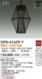 DAIKO ŵ ڥ DPN-41659YþʾLEDη¡ʰΡѤ䡡Ҹ -LIGHTING DEPOT-