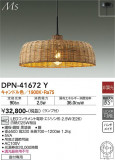 DAIKO ŵ ڥ DPN-41672YþʾLEDη¡ʰΡѤ䡡Ҹ -LIGHTING DEPOT-