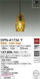 DAIKO ŵ ڥ DPN-41736YþʾLEDη¡ʰΡѤ䡡Ҹ -LIGHTING DEPOT-