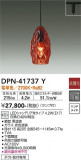 DAIKO ŵ ڥ DPN-41737YþʾLEDη¡ʰΡѤ䡡Ҹ -LIGHTING DEPOT-