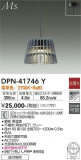 DAIKO ŵ ڥ DPN-41746YþʾLEDη¡ʰΡѤ䡡Ҹ -LIGHTING DEPOT-