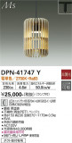 DAIKO ŵ ڥ DPN-41747YþʾLEDη¡ʰΡѤ䡡Ҹ -LIGHTING DEPOT-