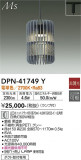 DAIKO ŵ ڥ DPN-41749YþʾLEDη¡ʰΡѤ䡡Ҹ -LIGHTING DEPOT-