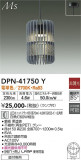 DAIKO ŵ ڥ DPN-41750YþʾLEDη¡ʰΡѤ䡡Ҹ -LIGHTING DEPOT-