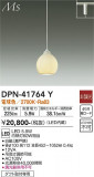 DAIKO ŵ ڥ DPN-41764YþʾLEDη¡ʰΡѤ䡡Ҹ -LIGHTING DEPOT-