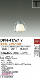 DAIKO ŵ ڥ DPN-41767YþʾLEDη¡ʰΡѤ䡡Ҹ -LIGHTING DEPOT-
