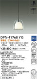 DAIKO ŵ ڥ DPN-41768YGþʾLEDη¡ʰΡѤ䡡Ҹ -LIGHTING DEPOT-
