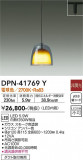 DAIKO ŵ ڥ DPN-41769YþʾLEDη¡ʰΡѤ䡡Ҹ -LIGHTING DEPOT-