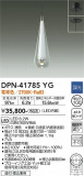 DAIKO ŵ ڥ DPN-41785YGþʾLEDη¡ʰΡѤ䡡Ҹ -LIGHTING DEPOT-