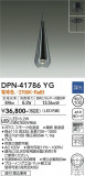 DAIKO ŵ ڥ DPN-41786YGþʾLEDη¡ʰΡѤ䡡Ҹ -LIGHTING DEPOT-