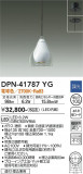 DAIKO ŵ ڥ DPN-41787YGþʾLEDη¡ʰΡѤ䡡Ҹ -LIGHTING DEPOT-