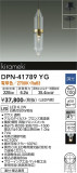 DAIKO ŵ ڥ DPN-41789YGþʾLEDη¡ʰΡѤ䡡Ҹ -LIGHTING DEPOT-