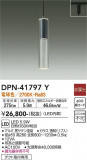 DAIKO ŵ ڥ DPN-41797YþʾLEDη¡ʰΡѤ䡡Ҹ -LIGHTING DEPOT-