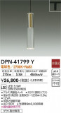 DAIKO ŵ ڥ DPN-41799YþʾLEDη¡ʰΡѤ䡡Ҹ -LIGHTING DEPOT-