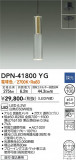 DAIKO ŵ ڥ DPN-41800YGþʾLEDη¡ʰΡѤ䡡Ҹ -LIGHTING DEPOT-