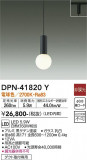 DAIKO ŵ ڥ DPN-41820YþʾLEDη¡ʰΡѤ䡡Ҹ -LIGHTING DEPOT-