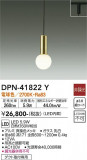 DAIKO ŵ ڥ DPN-41822YþʾLEDη¡ʰΡѤ䡡Ҹ -LIGHTING DEPOT-