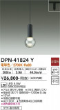 DAIKO ŵ ڥ DPN-41824YþʾLEDη¡ʰΡѤ䡡Ҹ -LIGHTING DEPOT-
