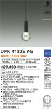 DAIKO ŵ ڥ DPN-41825YGþʾLEDη¡ʰΡѤ䡡Ҹ -LIGHTING DEPOT-