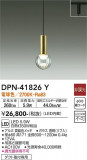 DAIKO ŵ ڥ DPN-41826YþʾLEDη¡ʰΡѤ䡡Ҹ -LIGHTING DEPOT-