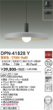 DAIKO ŵ ڥ DPN-41828YþʾLEDη¡ʰΡѤ䡡Ҹ -LIGHTING DEPOT-