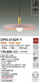 DAIKO ŵ ڥ DPN-41829YþʾLEDη¡ʰΡѤ䡡Ҹ -LIGHTING DEPOT-